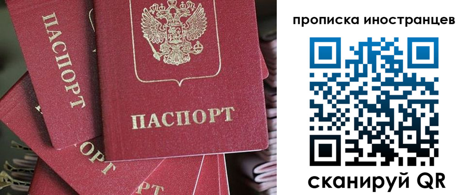 временная регистрация госуслуги в Воркуте