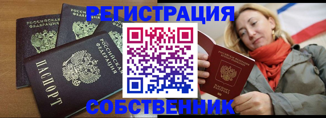 найти адрес прописки в Воркуте