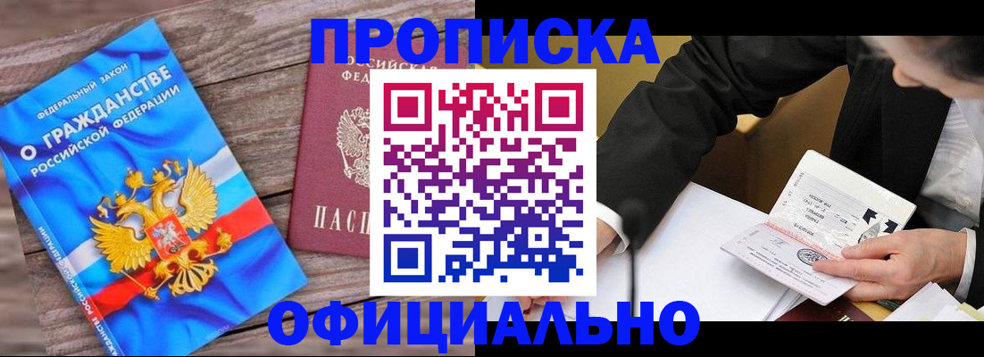 форма 3 в Воркуте