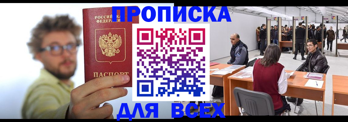регистрация для дет. сада в Воркуте